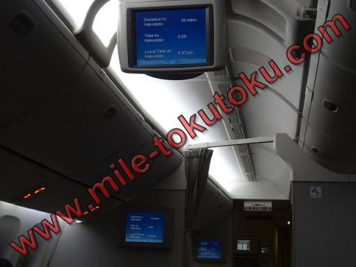JAL国内線 クラスJ 天井のテレビ