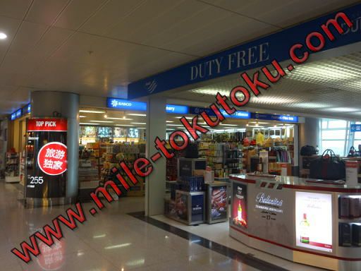 ホーチミン空港 乗り継ぎ 免税店