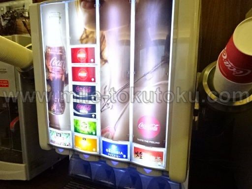 成田空港 第1 IASSラウンジ ソフトドリンクバー