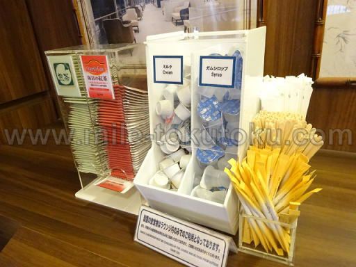 成田空港 第1 IASSラウンジ ティーバッグ