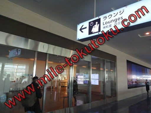 羽田空港 JALサクララウンジ・スカイビュー 案内標識