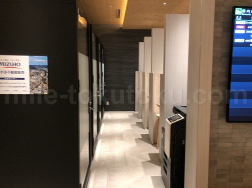 広島空港カードラウンジ Yamanami Villa ビジネスエリア