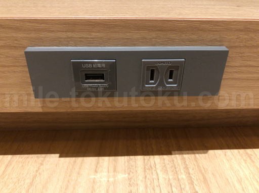 広島空港カードラウンジ Yamanami Villa 電源