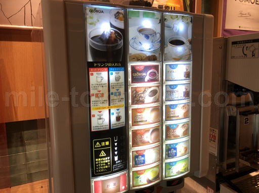 広島空港カードラウンジ Yamanami Villa ジョージアコーヒー