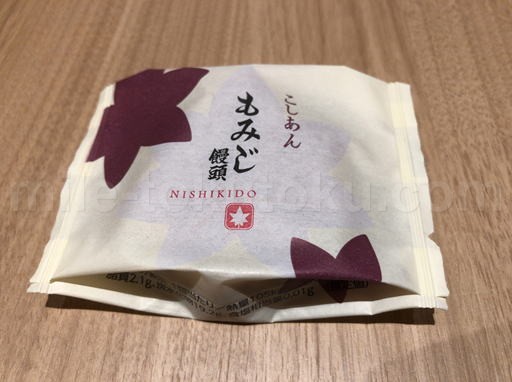 広島空港カードラウンジ Yamanami Villa もみじ饅頭