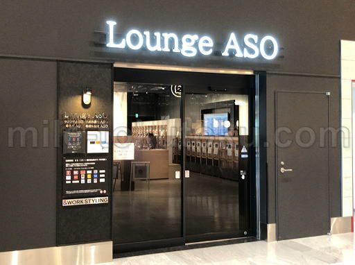 熊本空港 ラウンジ 入口