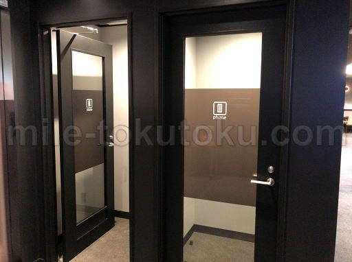 熊本空港 ラウンジ 通話ブース