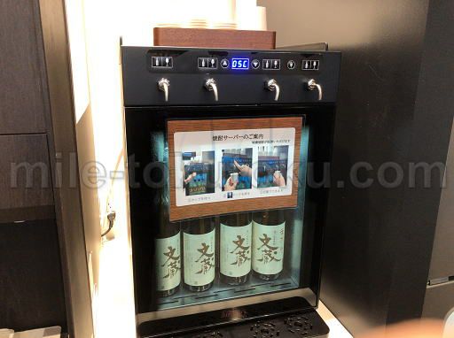 熊本空港 ラウンジ 焼酎サーバー