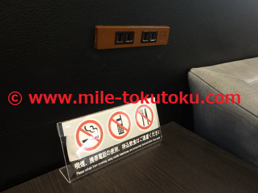 神戸空港 ラウンジ コンセント