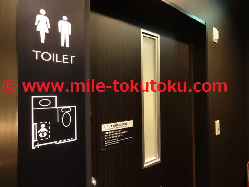 神戸空港 ラウンジ トイレは男女兼用で1つのみ