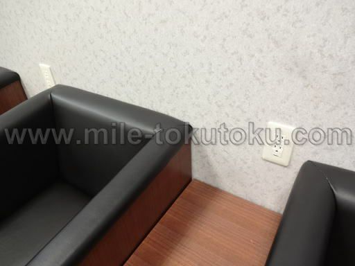 米子空港 ラウンジ大山 コンセント