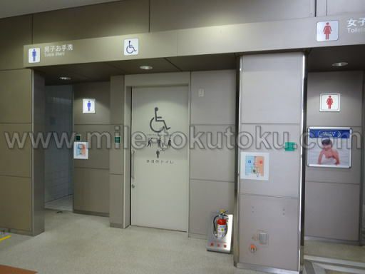 米子空港 ラウンジ大山 トイレ