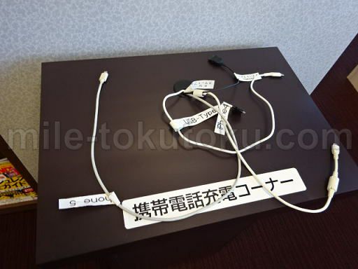 米子空港 ラウンジ 充電コーナー