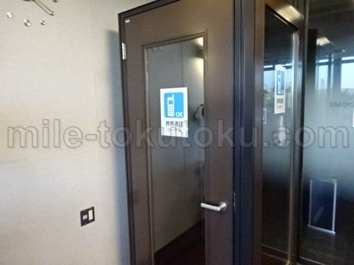 米子空港 ラウンジ 通話ブース