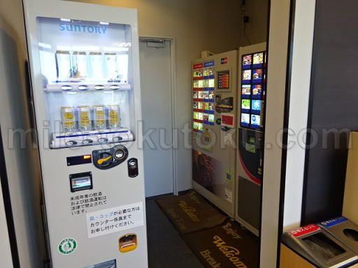 米子空港 ラウンジ ドリンクコーナー
