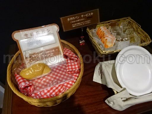 米子空港 ラウンジ 無料パンは廃止