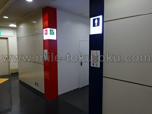 松山空港 ビジネスラウンジ トイレ