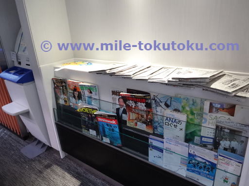 松山空港 ANAラウンジ 雑誌・新聞
