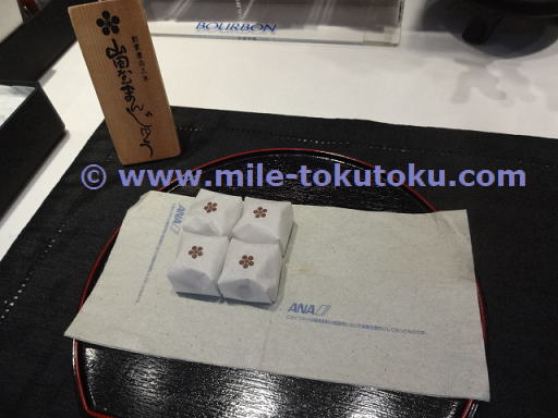 松山空港 ANAラウンジ 無料のまんじゅうサービス