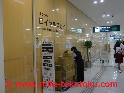 秋田空港 カードラウンジ 入口