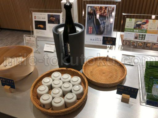 秋田空港 ラウンジ 日本酒の試飲サービス