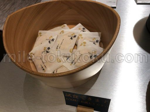 秋田空港 ラウンジ 無料のお菓子あり