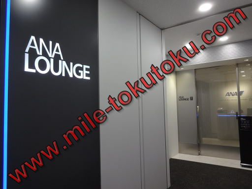 岡山空港 ANAラウンジ 入口