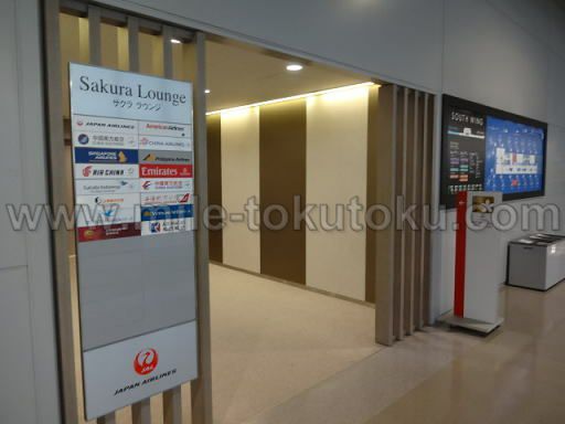 関空・国際線JALサクララウンジの入口
