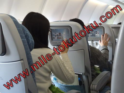 フィンランド航空 A330 エコノミークラス タッチパネル