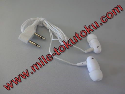 フィンランド航空 A330 エコノミークラス イヤホン