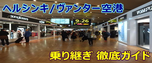 �w���V���L/���@���^�[��`�E���p�����|�[�g