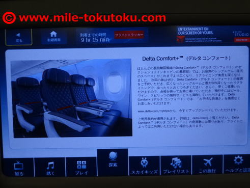 �f���^�q�� �v���~�A���G�R�m�~�[ �@���̏Љ���