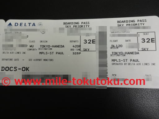 �f���^�q�� �~�l�A�|���X�s���̓��挔