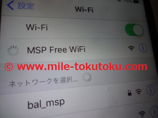 �~�l�A�|���X��` �����Ŏg����Wifi