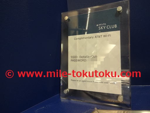 ミネアポリス空港 デルタ航空ラウンジ Wifi