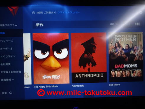 �f���^�q�� �A�����J������ �f��