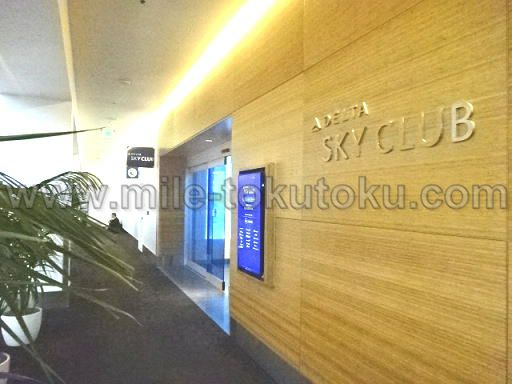 ロサンゼルス デルタ航空ラウンジ 入口