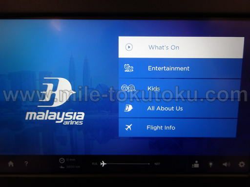 マレーシア航空 A350 ビジネスクラス エンタメ