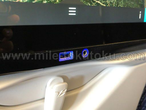 ANA国内線 普通席 モニター付き新シート USB