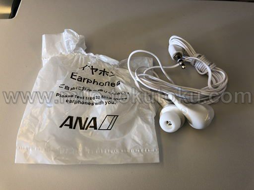 ANA国内線 普通席 モニター付き新シート イヤホン