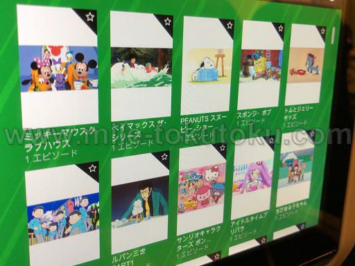 ANA国内線 普通席 モニター付き新シート 子供向け