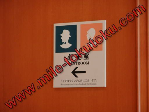 ホノルル空港 JALサクララウンジ トイレはラウンジの外