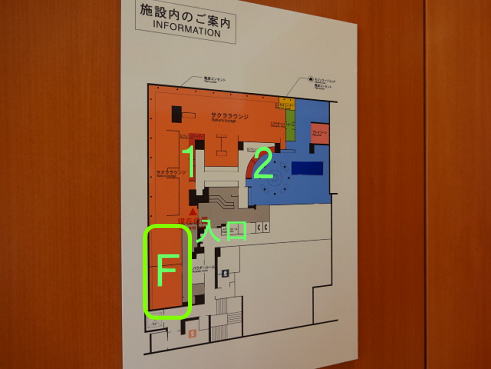 ホノルル空港 JALサクララウンジ 飲食カウンターは2つ