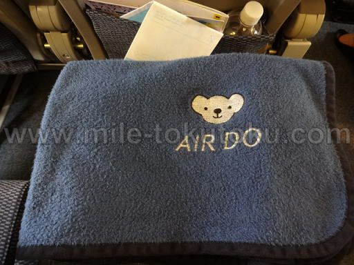 エアドゥ (AirDo) 毛布・ブランケット