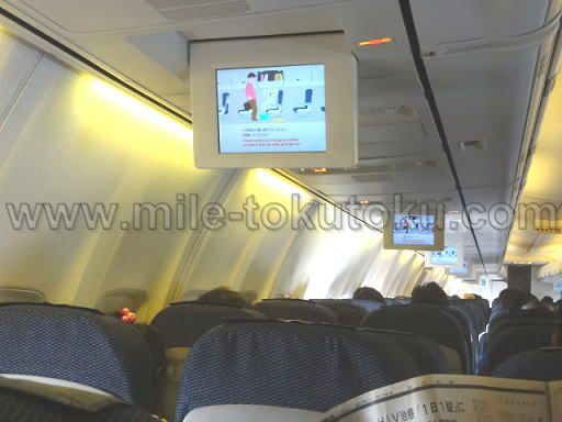 エアドゥ (AirDo) 天井からのテレビ