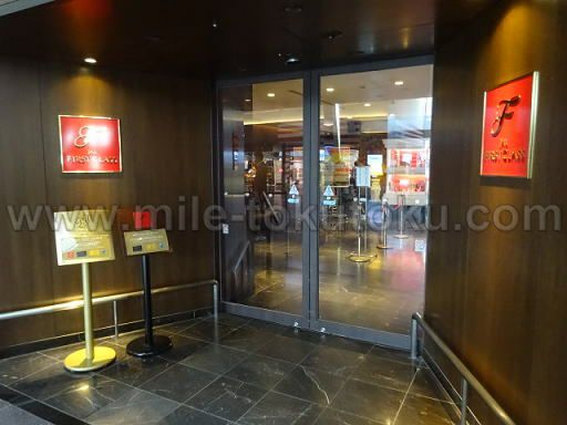 羽田JALダイヤモンドプレミアラウンジ 専用エントランス