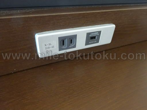 羽田JALダイヤモンドプレミアラウンジ USB電源