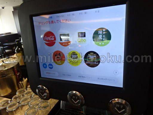 羽田JALダイヤモンドプレミアラウンジ ソフトドリンクバー