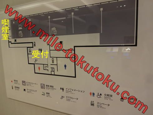 羽田空港 国内線 ANAラウンジ 喫煙室は一番左奥