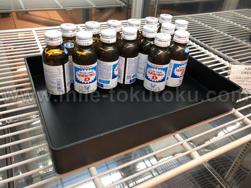 羽田空港 国内線 ANAラウンジ 数量限定の栄養ドリンク